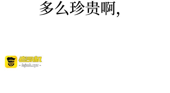 第129话 第 183 页