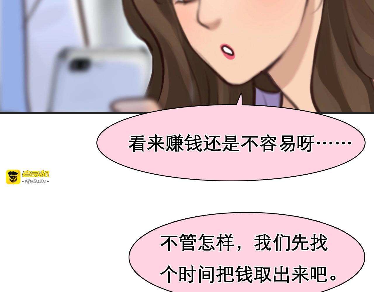 第29话 新决定 第 39 页