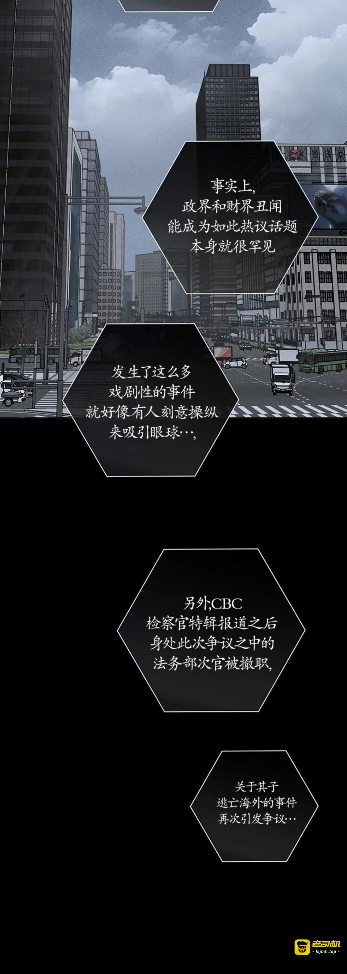 第63话 第 35 页