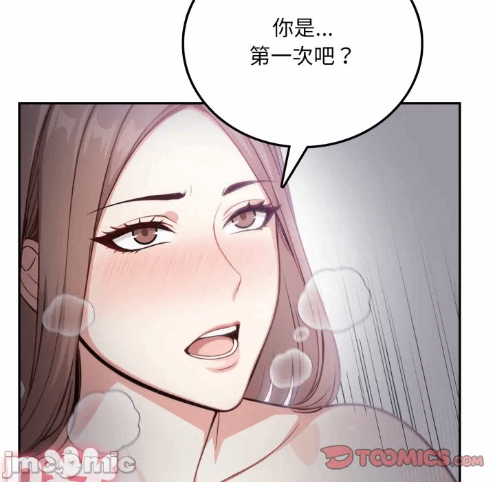 第5话 第 60 页