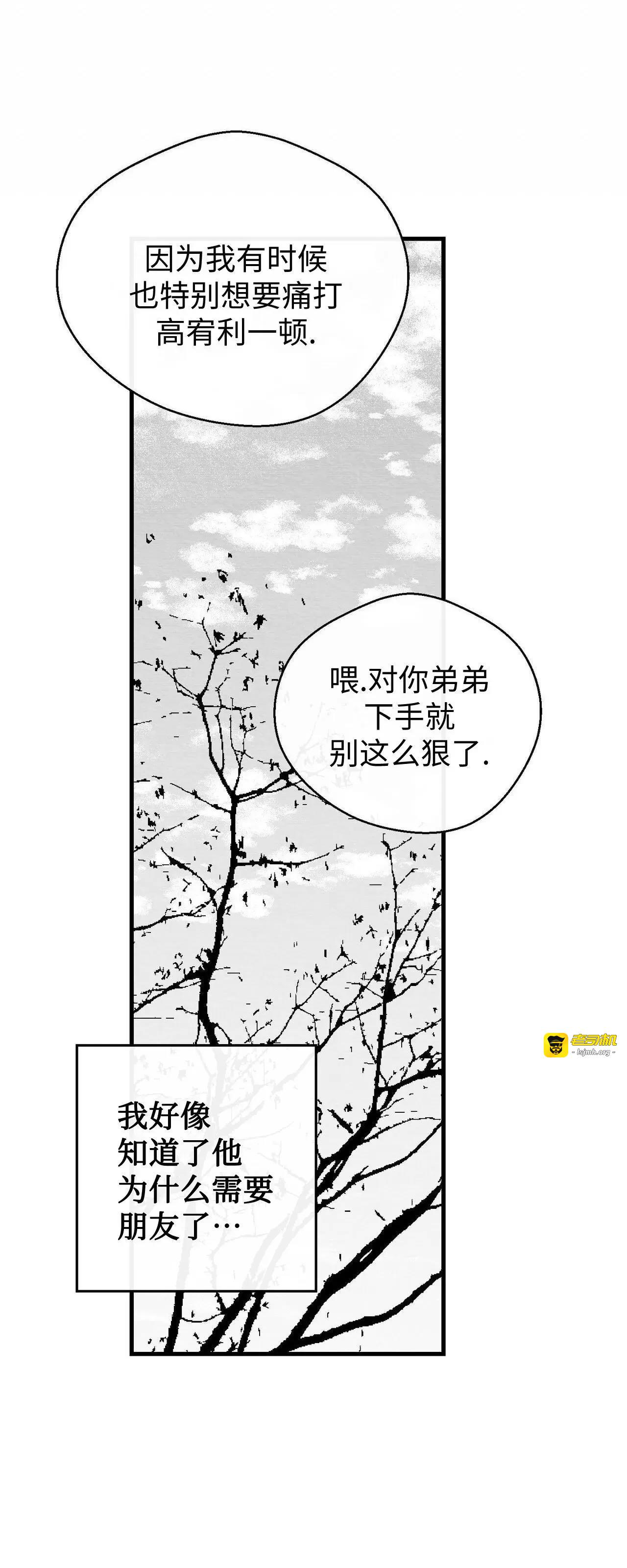 第25话 第 33 页