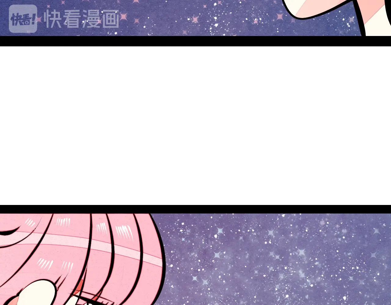 第55话 醋缸上线 第 46 页