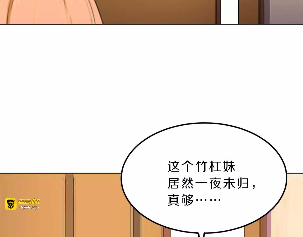 第29话 泳池战斗 第 11 页