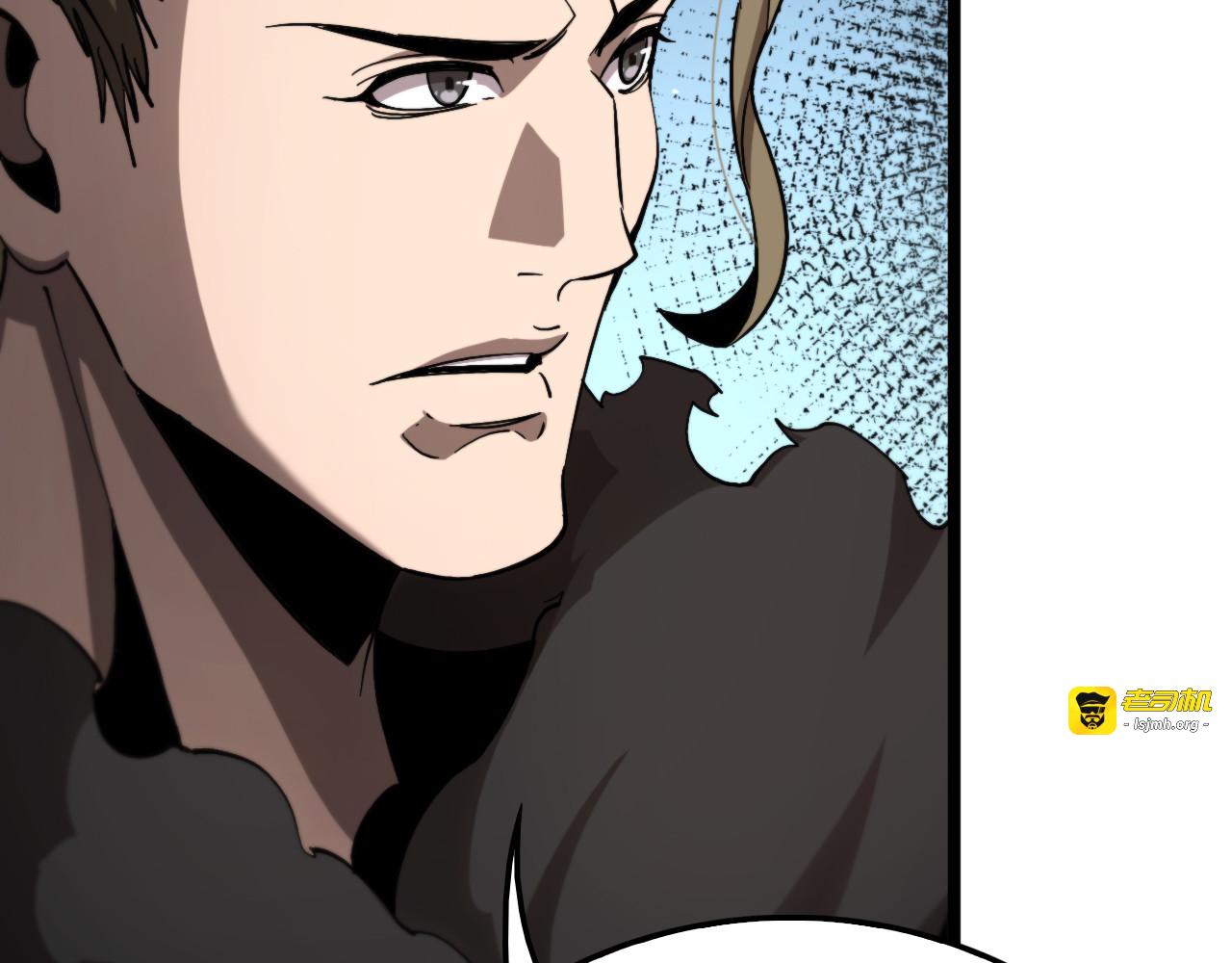 第252话 悬空世界 第 9 页