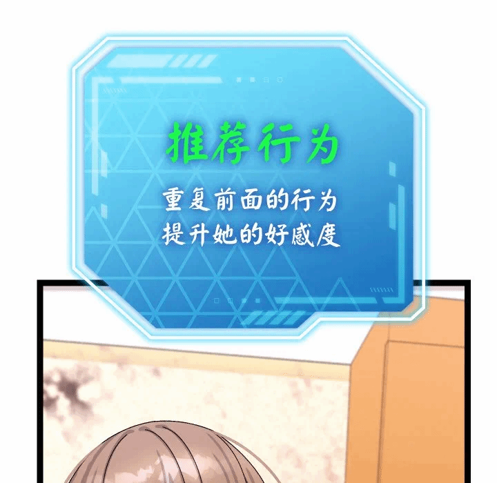 第14话 第 108 页