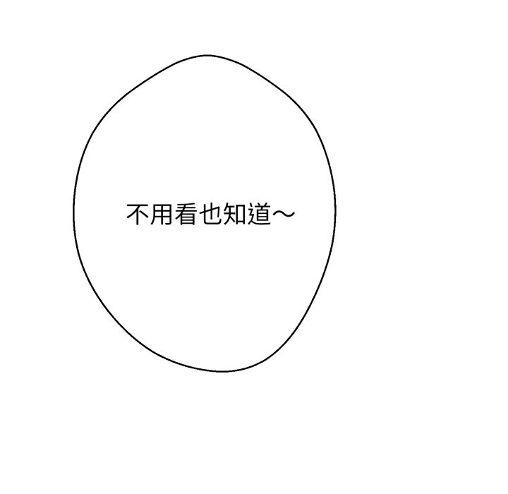 第8话 第 54 页