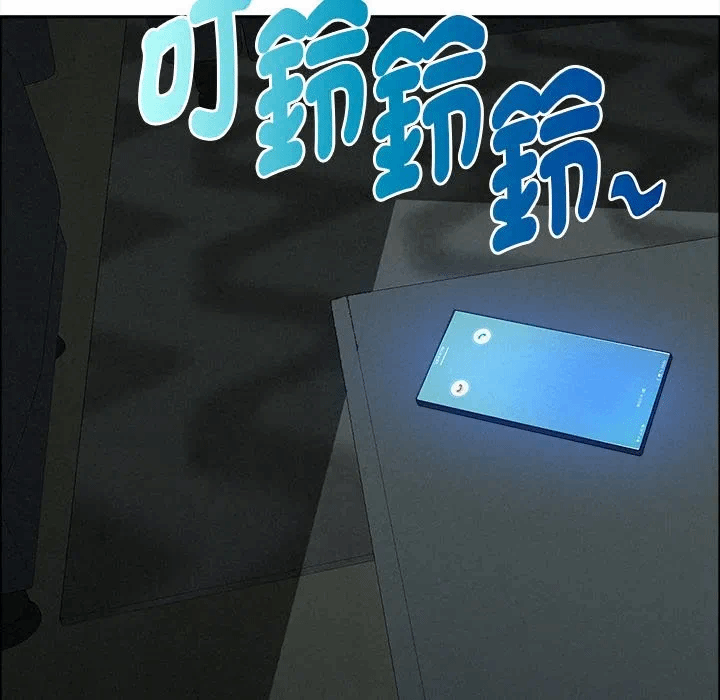 第25话 第 133 页