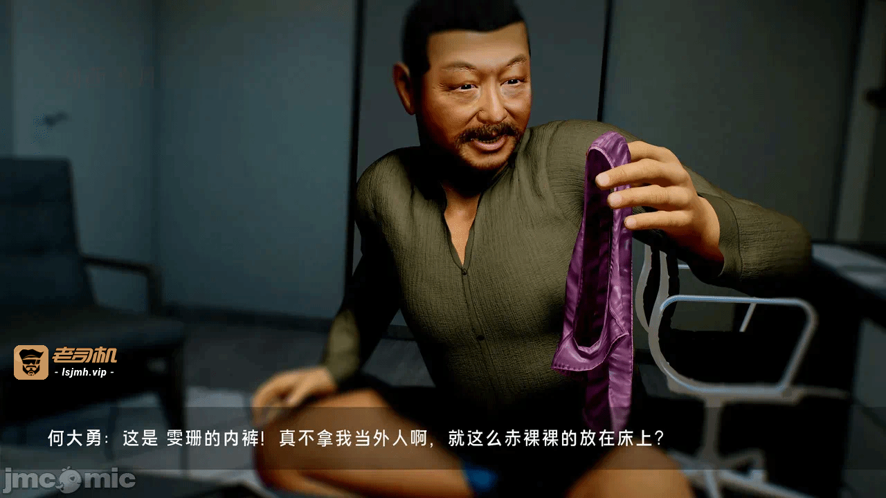 宝可梦罪孽 第1-4章 第一话 - 171