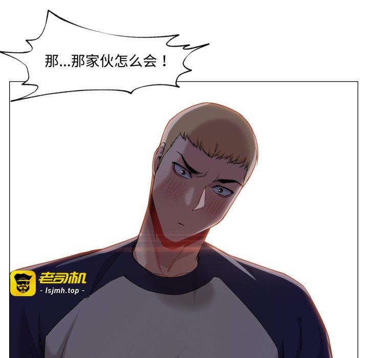 第29话 第 17 页