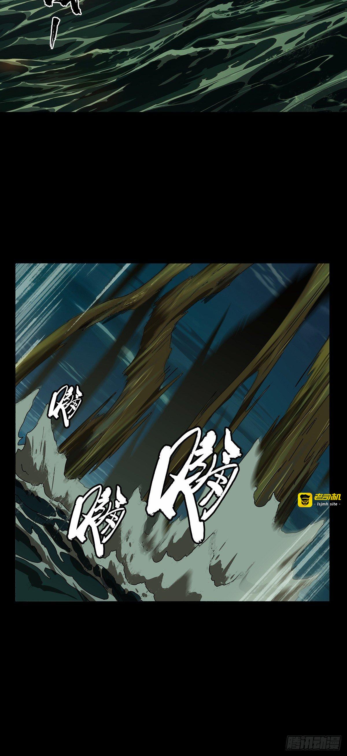 第一百一十章/封锁上 第 9 页