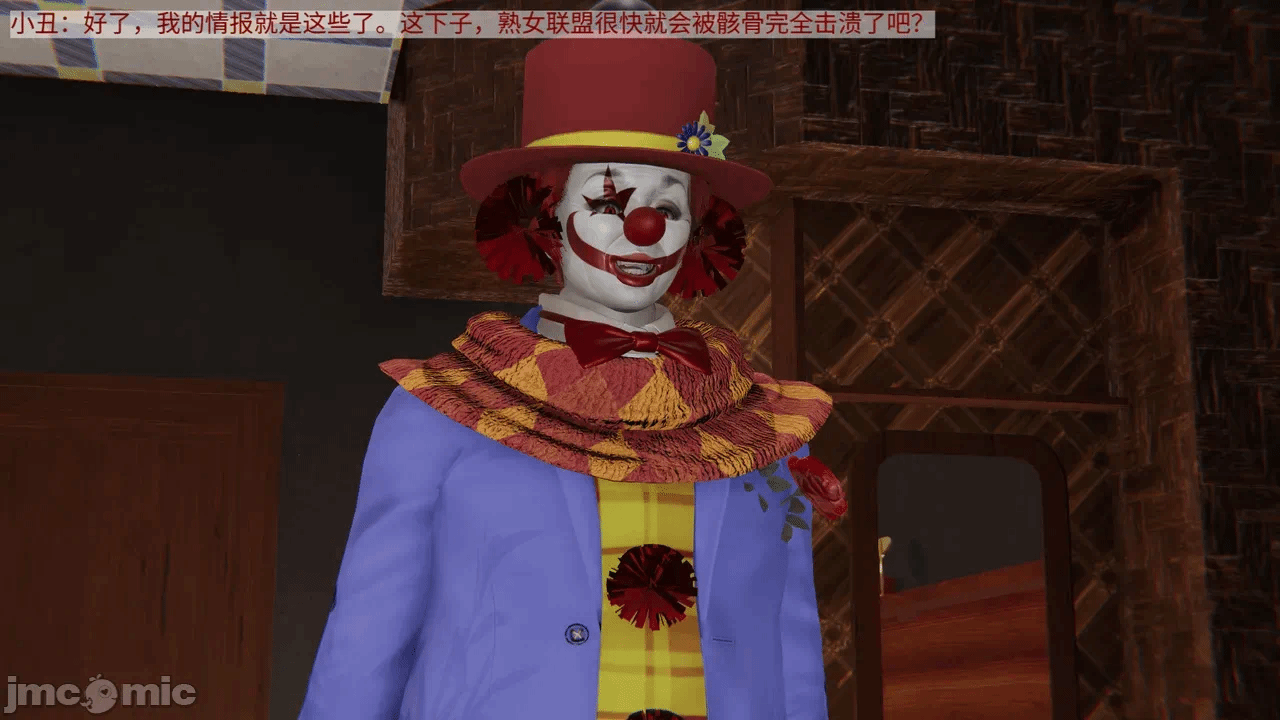 [梅姬斯图斯(Megistus)] 超级熟女英雄联盟 00-08 第一话 - 350