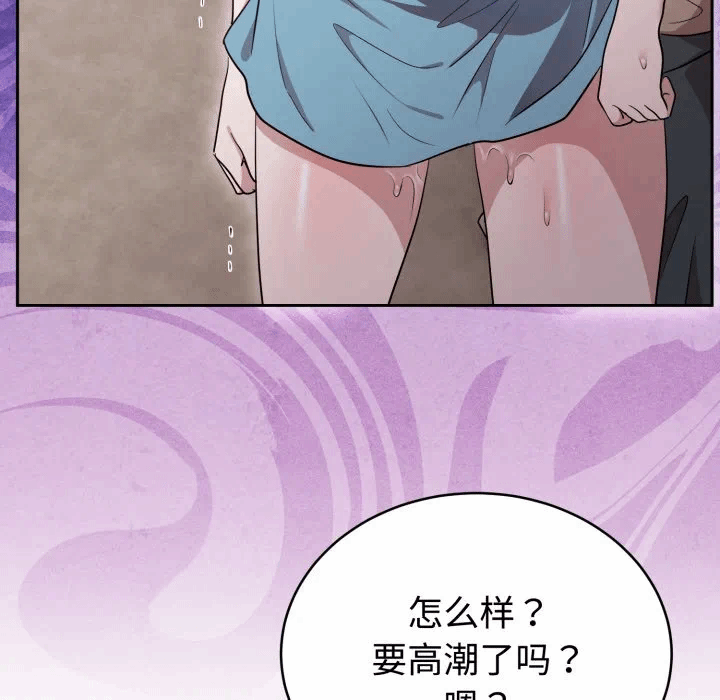 第18话 第 86 页