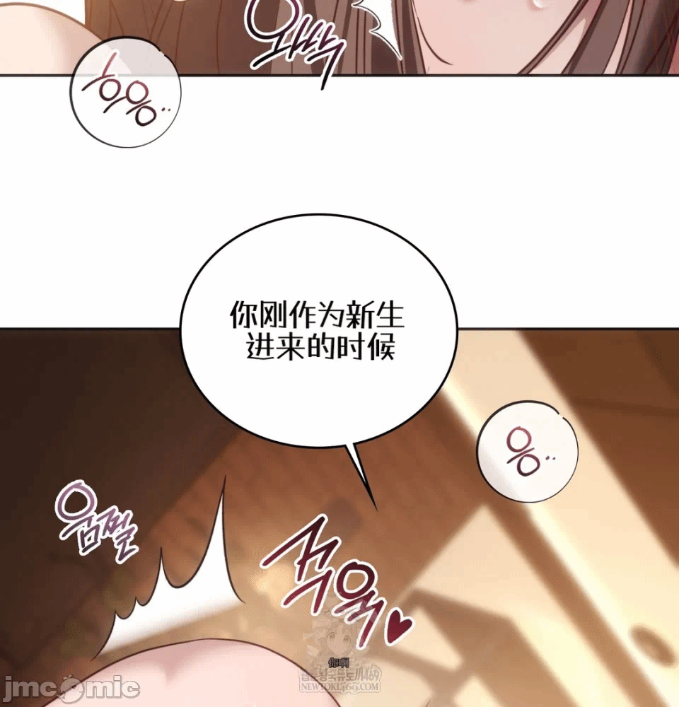 第11话11 第 62 页