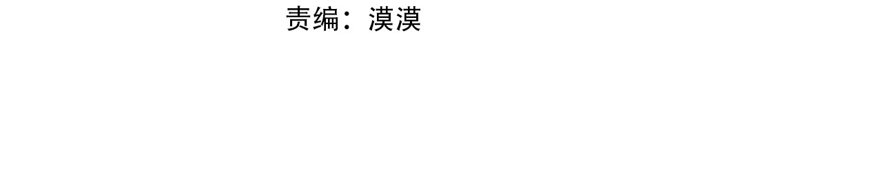 第16话 要被送回鸟家？ 第 20 页