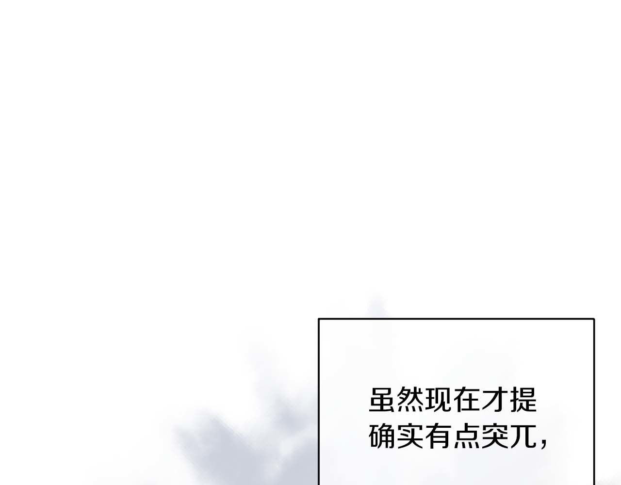 第142话 第 73 页
