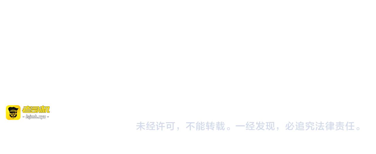 第34话 接吻 第 287 页