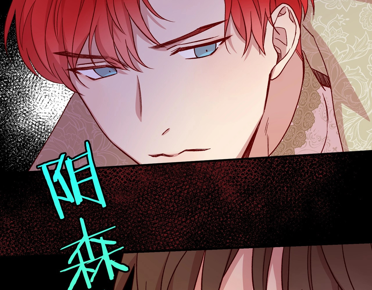 第24话 你是我的遗物 第 70 页