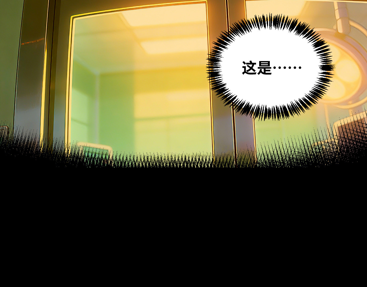 第17话 整治鬼市 第 88 页