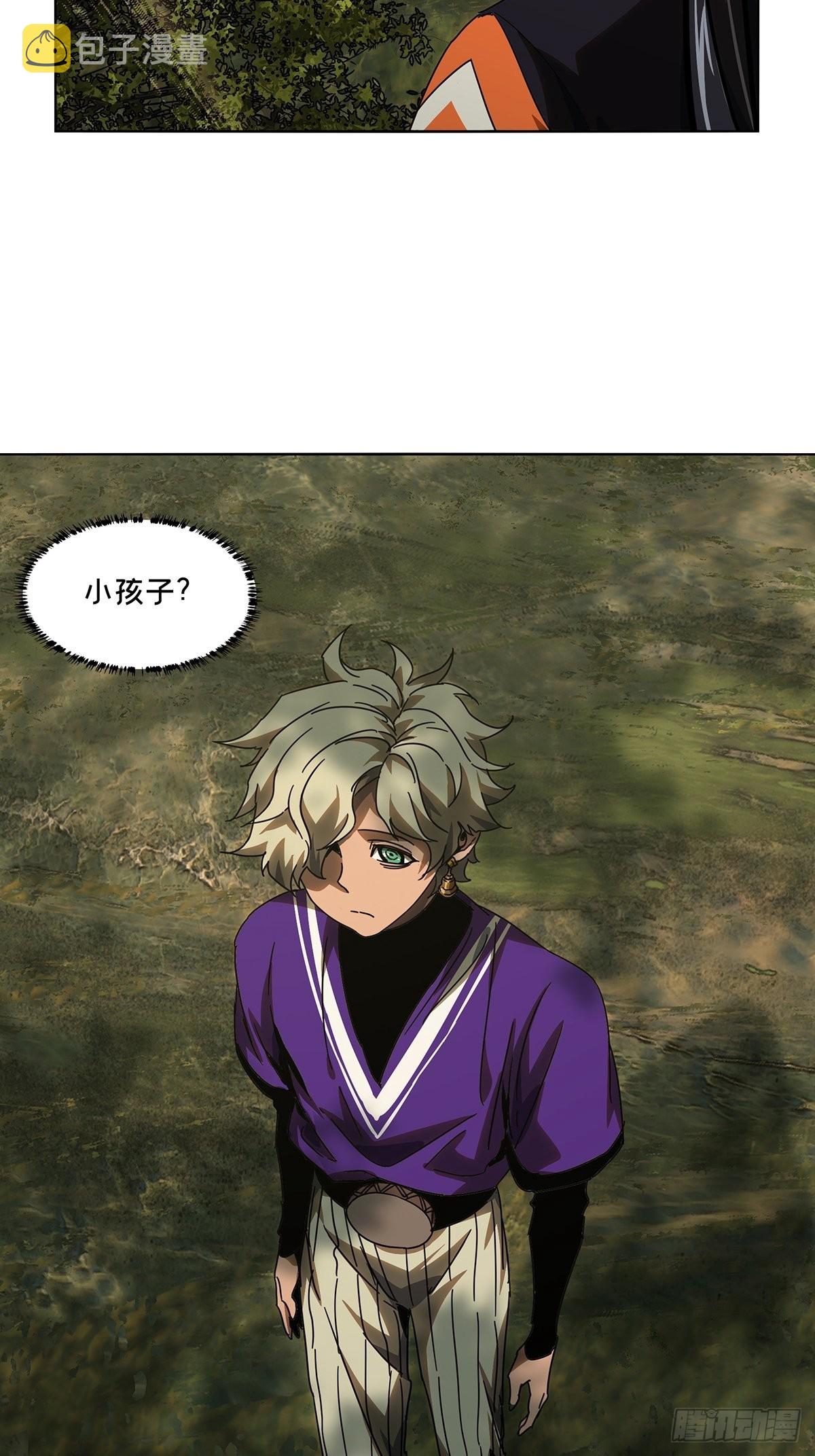 第二百三十二章/小教主上 第 28 页