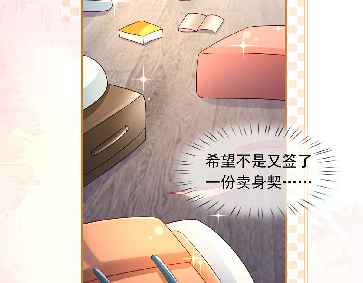 60.金屋藏娇 第 132 页