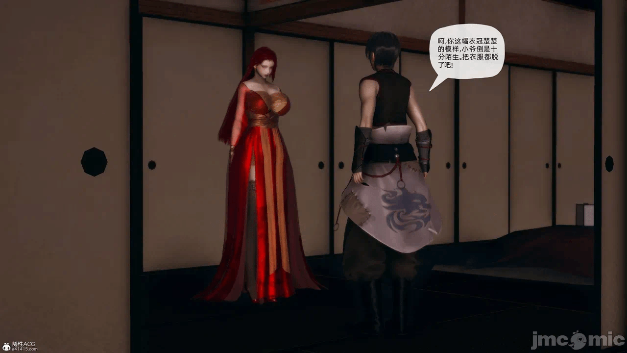 [3D]天玄神魔录01-12 第一话 - 1490