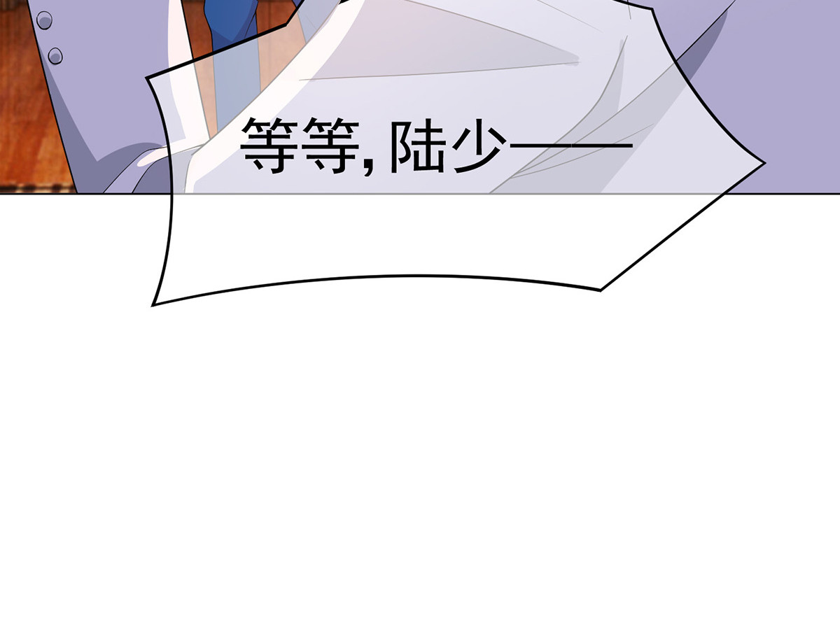 第206话 超市狗粮 第 56 页