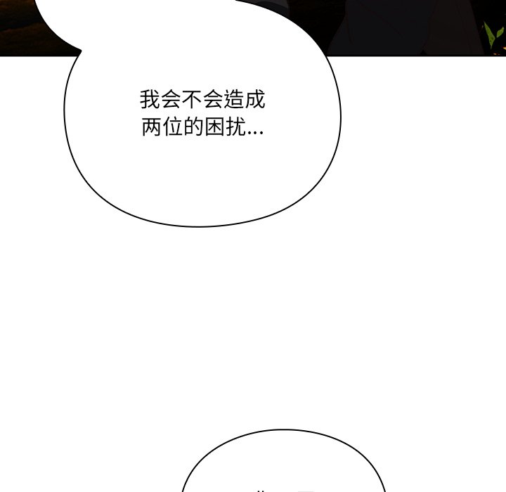 第1话 第 194 页