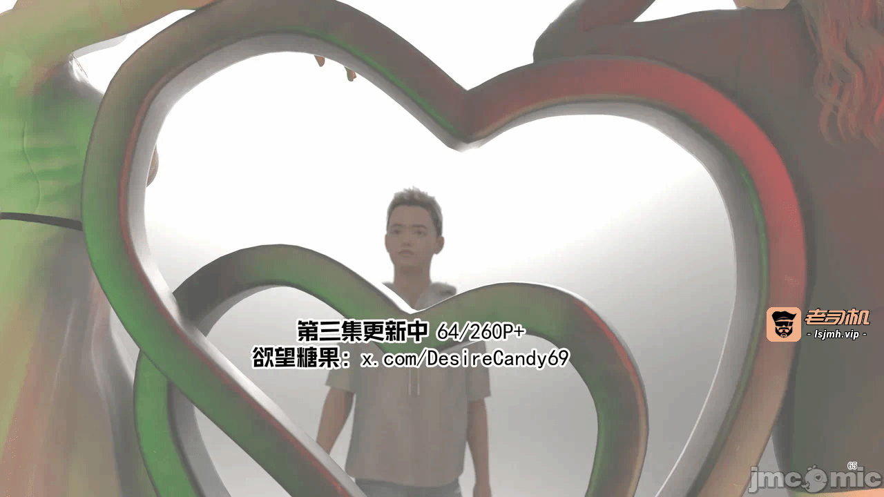 [糖果欲望] 妈妈攻略 1-3.4 第一话 - 345