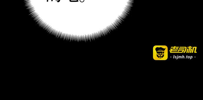 第58话 第 25 页