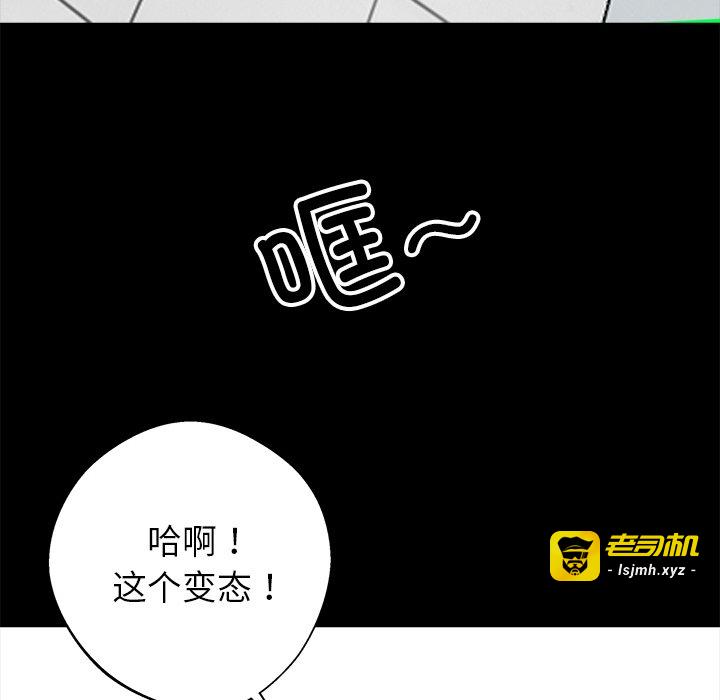 第18话 第 21 页