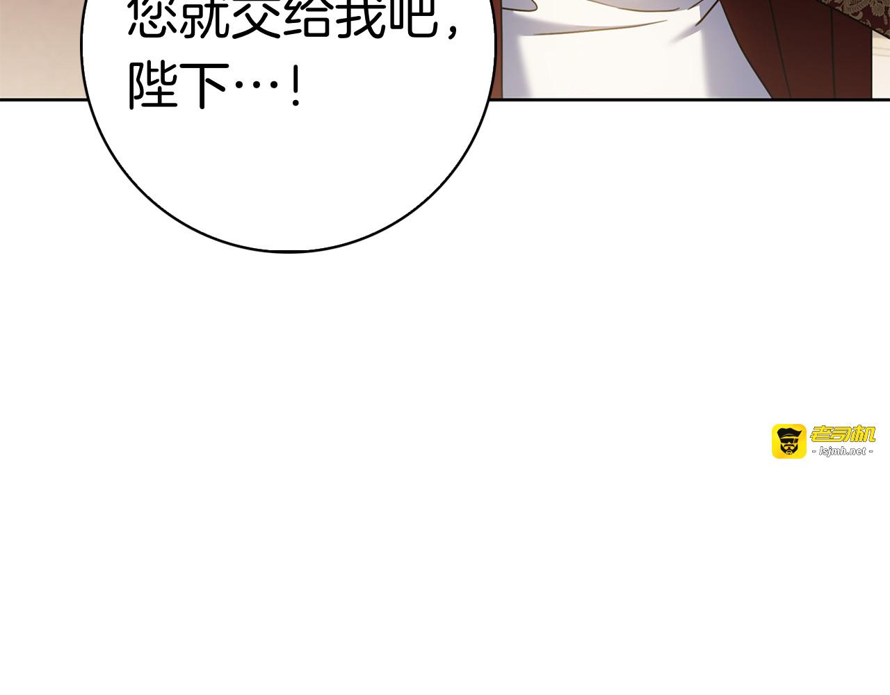 第47话 把她带回来 第 89 页