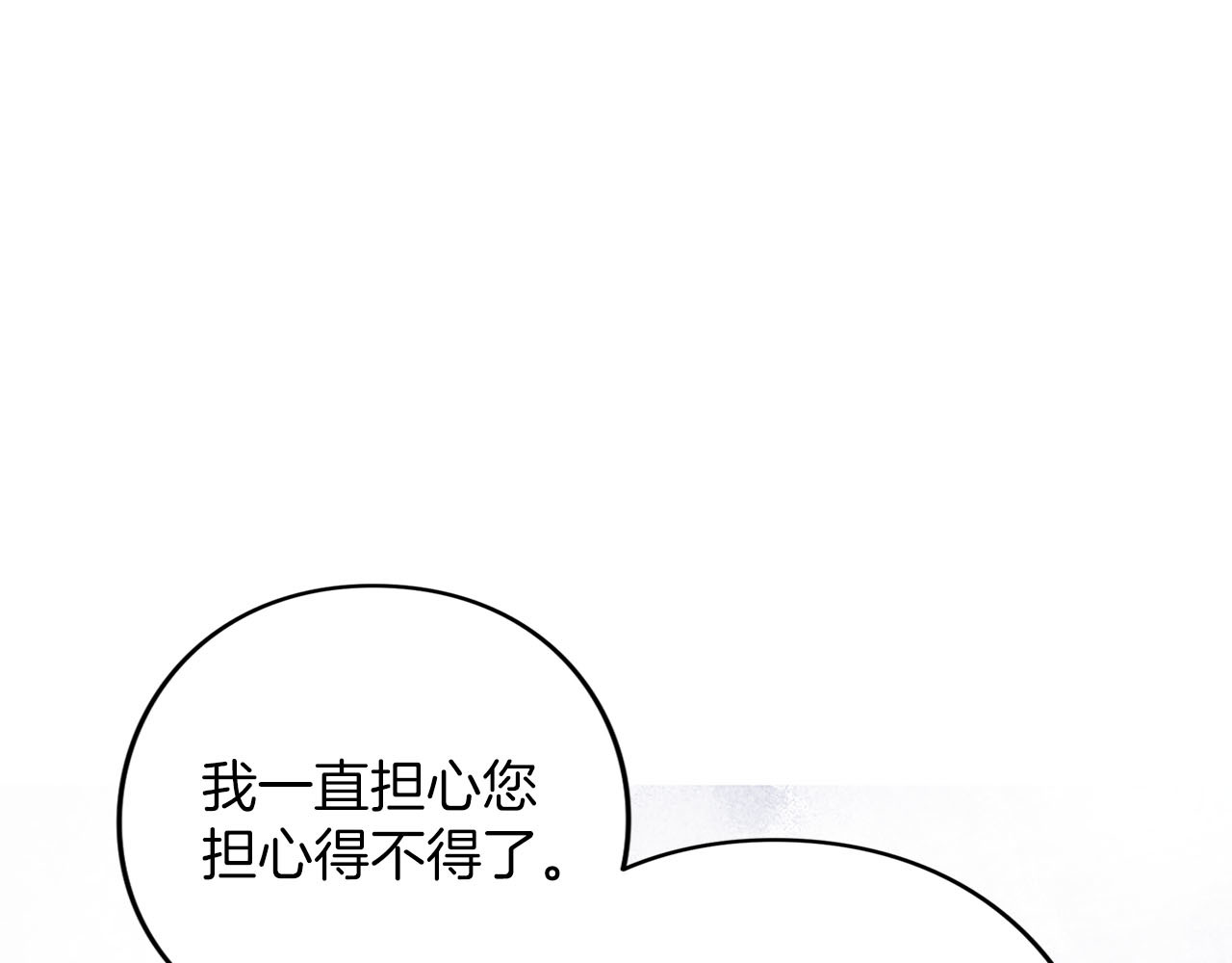 第87话 受够了 第 56 页
