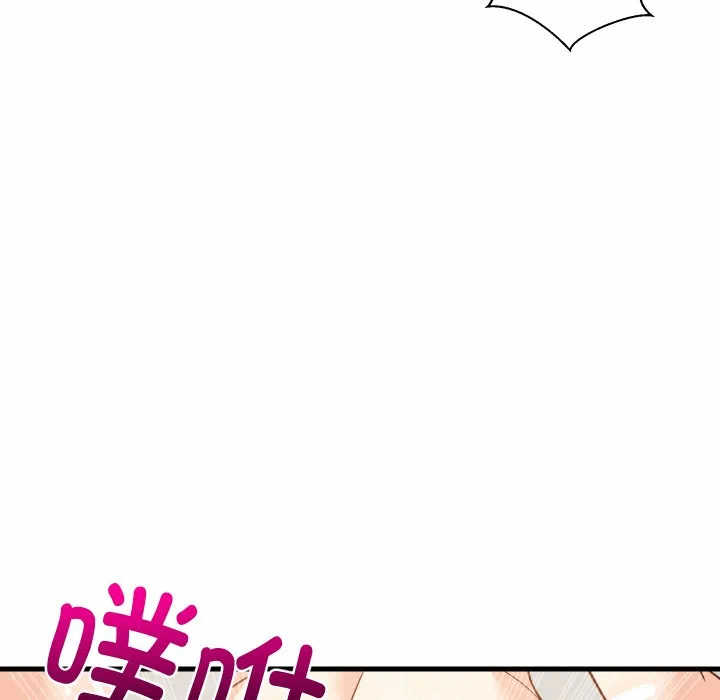 第58话 第 103 页