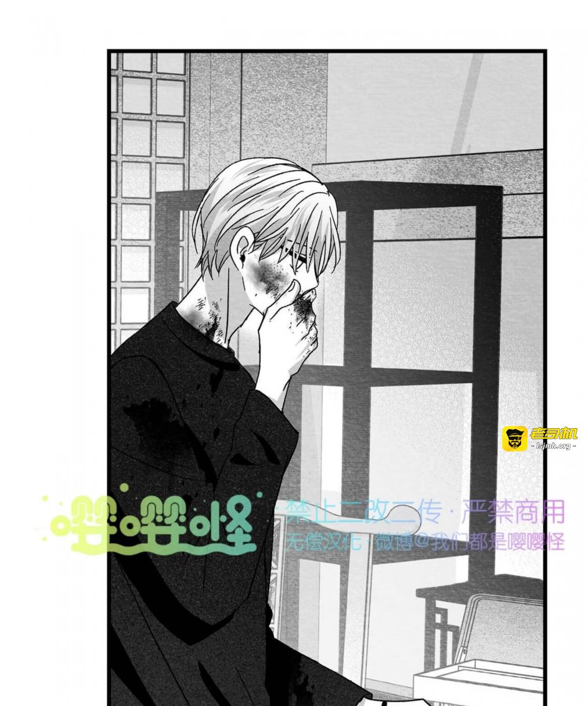 第41话 第 19 页