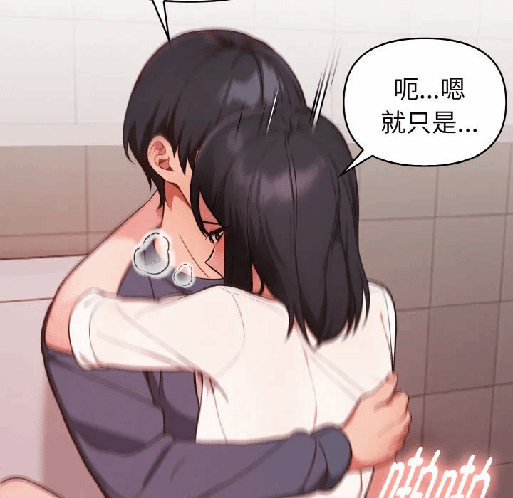 第19话 第 148 页