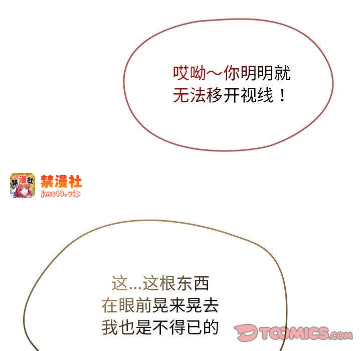 第11话 第 63 页