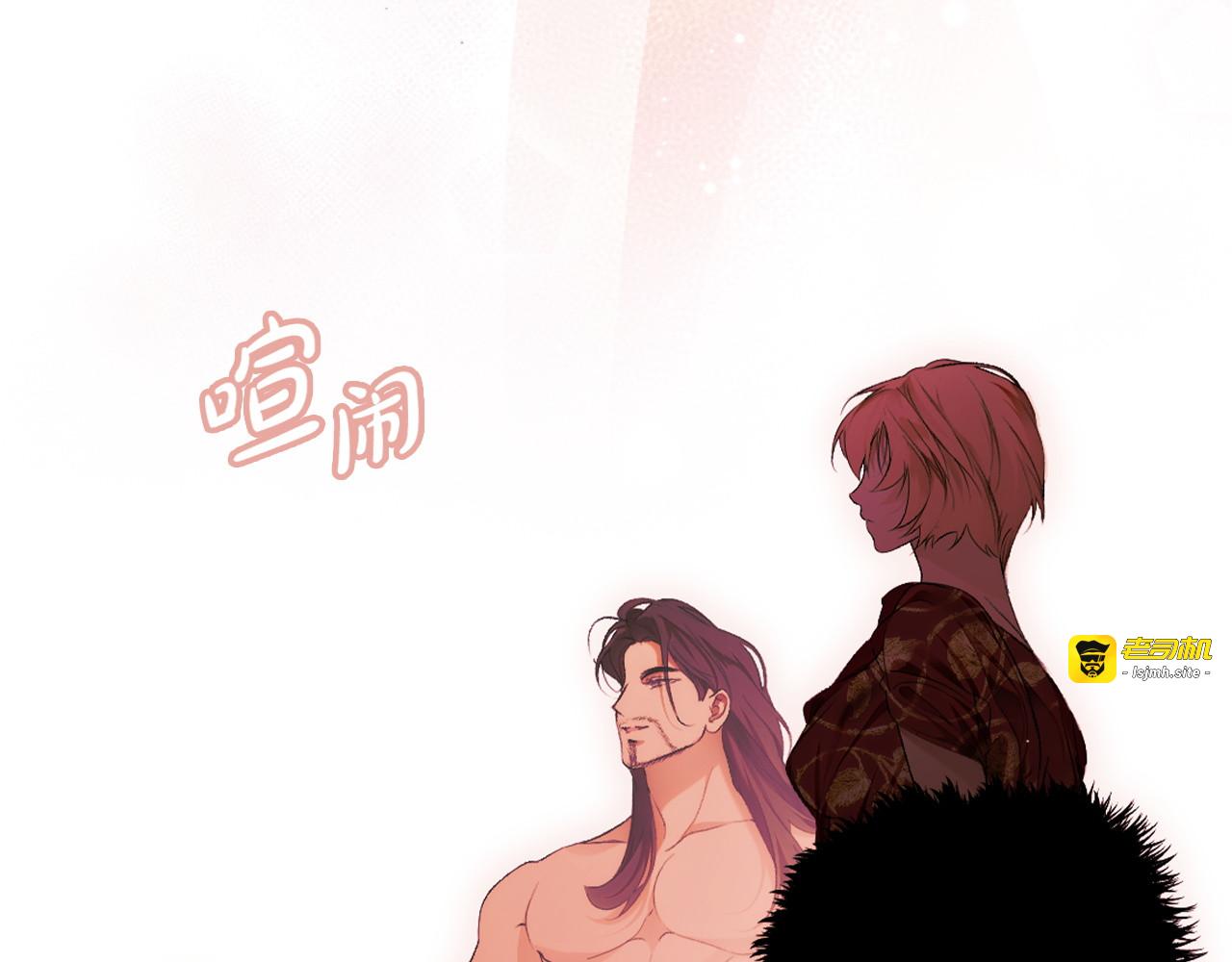 第123话 突发意外 第 129 页