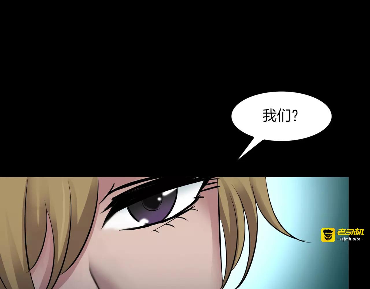 第1话 原来你都知道 第 59 页