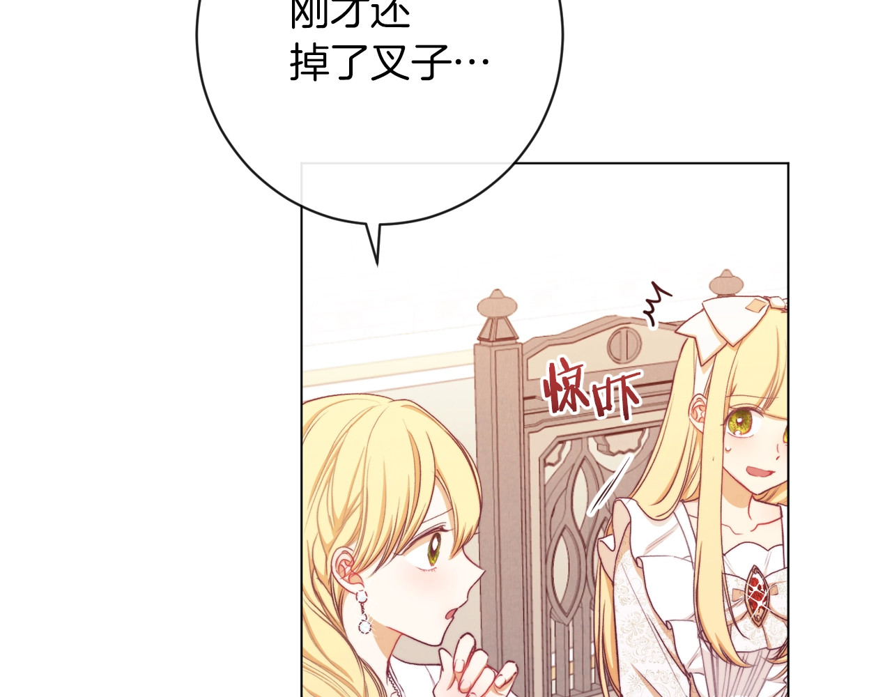 第10话 报应 第 126 页