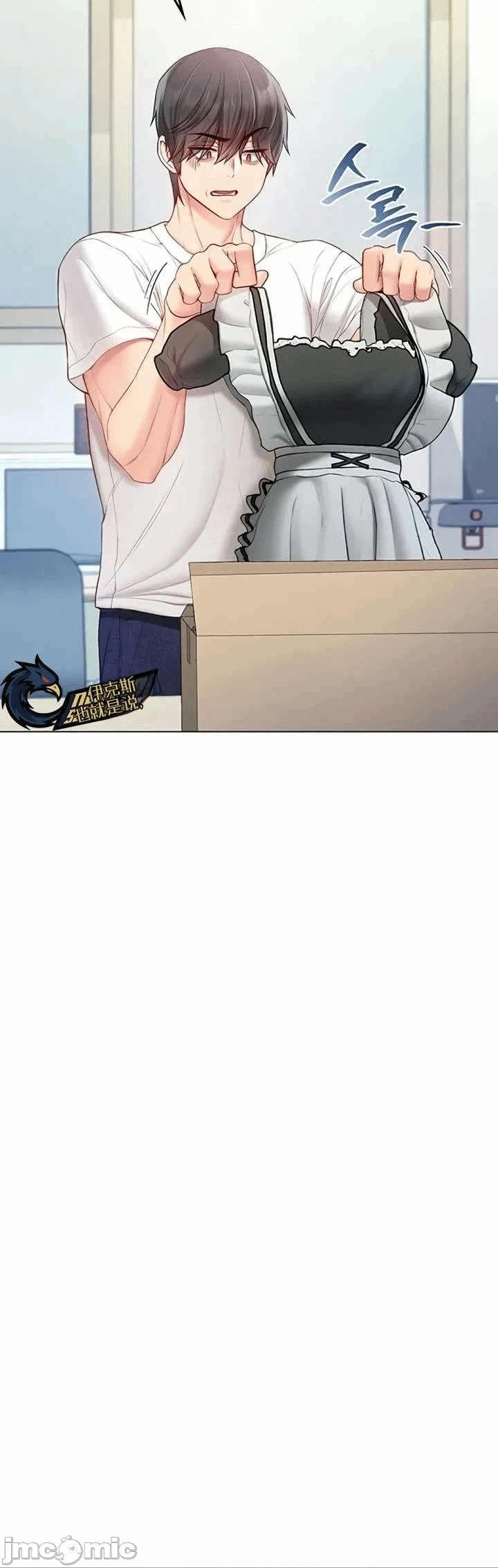 第13话13 第 26 页