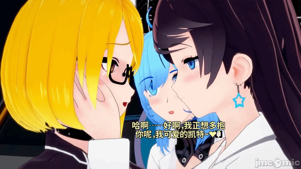 魔法少女的隐秘思念呼唤爱人归来 第1话 - 28
