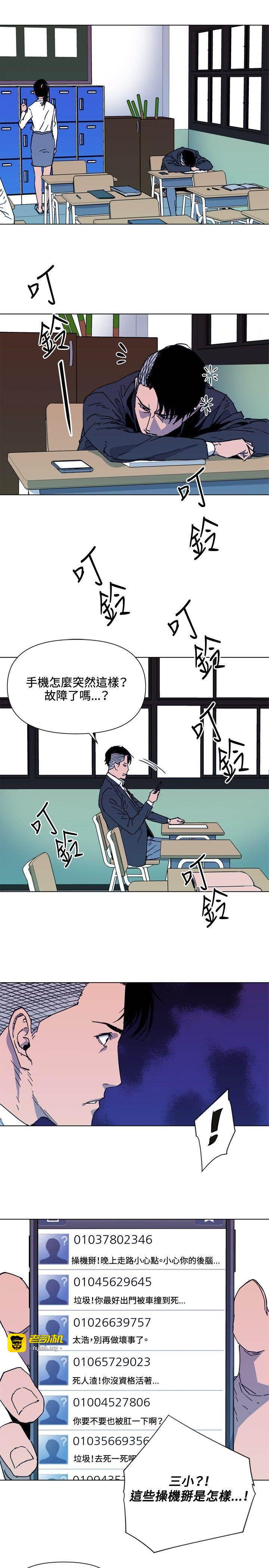 第64话 第 3 页
