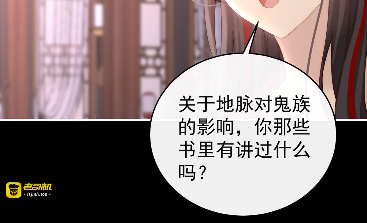93 我想嫁给姐姐 第 113 页