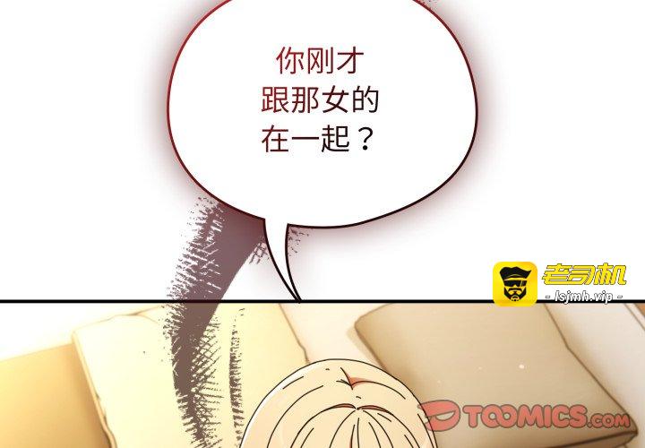 第13话 第 3 页