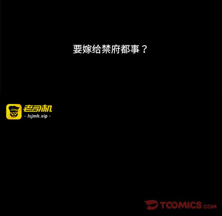 第98话 第 21 页