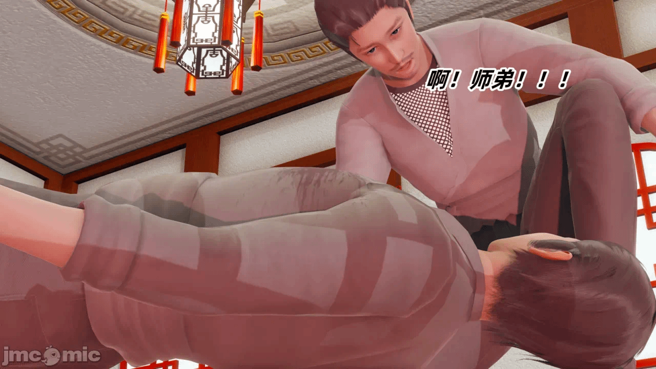 第一话 第 56 页