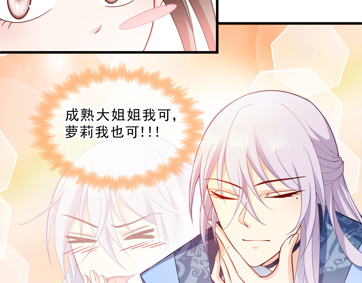 第120话：正常的模样 第 62 页
