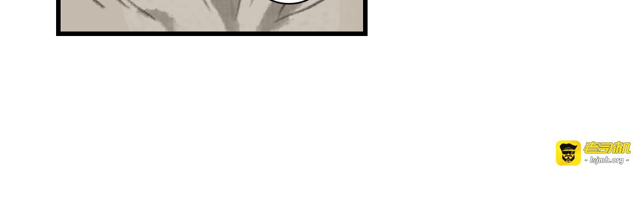 第105话 妖兽入侵人类领地 第 81 页