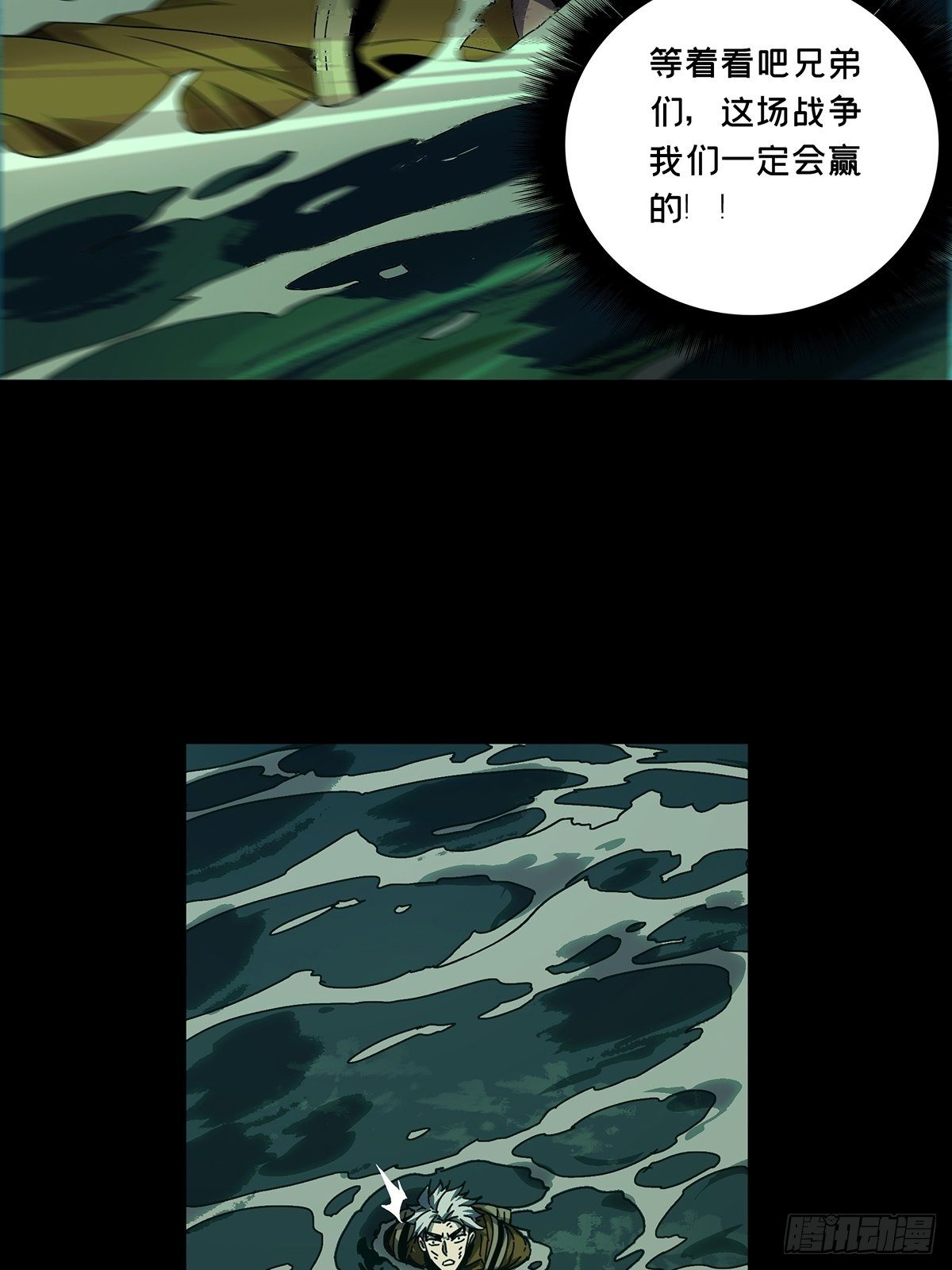 第一百四十八章/能力下 第 4 页