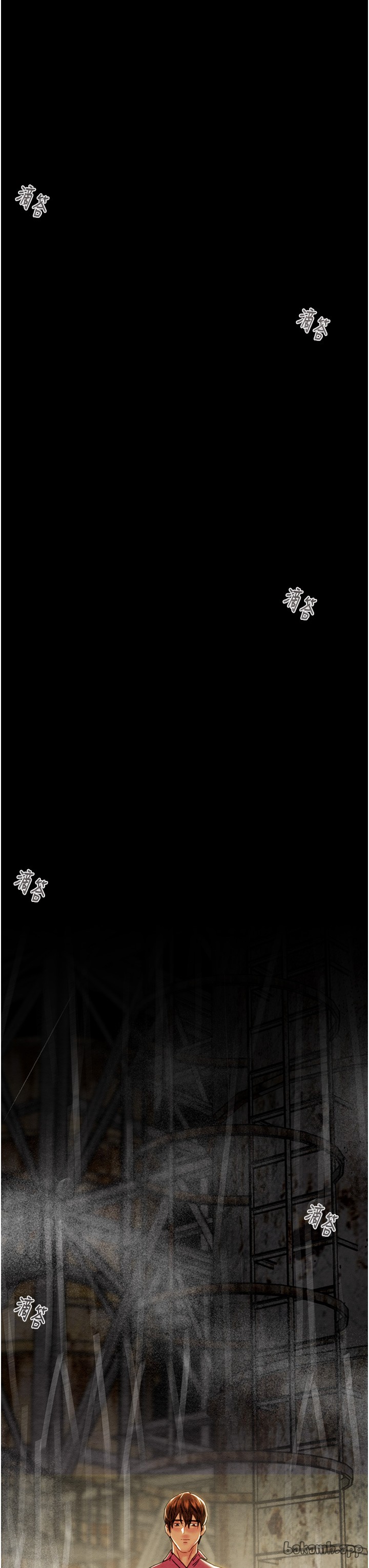 第52话 第 73 页